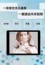 觸控板4.webp
