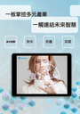 觸控板.webp