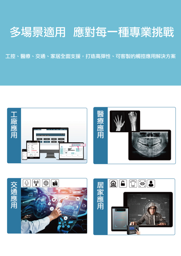 觸控板3.webp