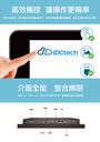 觸控板2.webp